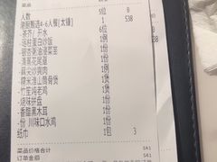 -钟菜·粤菜点心·宴请(海上世界·汇港二期店)