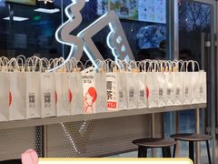 -喜茶(武汉范湖万达广场店)