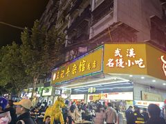 -江三王记牛杂馆(总店)