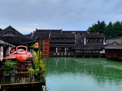 -乌镇西栅景区