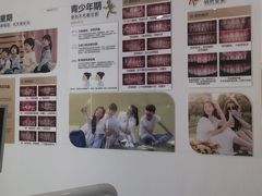 -泰康拜博口腔医院(江北总院)