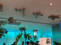 -桂满陇·蟹黄小笼汤包(巴黎春天浦建店)