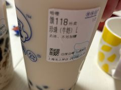 -煲珠公·老红糖珍珠奶茶(长宁龙之梦店)
