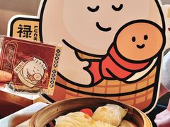 -禄运茶居·手工点心(体育西店)