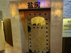 -汤森悠生活文化汤(江宁万达店)