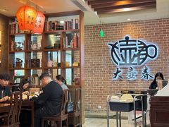 -大壶春生煎(四川中路店)