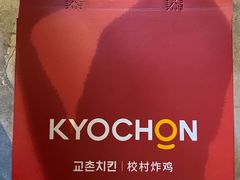 -Kyochon1991校村炸鸡(杨高中路店)