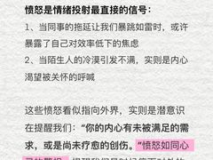-德瑞姆心理咨询旗舰店