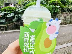 -一只酸奶牛(八一路店)