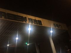 -海吉星国际农产品物流管理有限公司