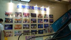 -华美整形美容医院