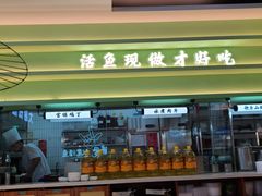-川人百味(金安中央大街店)