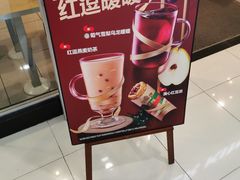 -SM广场