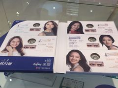 -大明府国际眼镜(太原北街店)