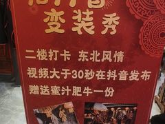 -名扬烤肉(起源店)