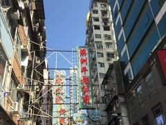 -澳洲牛奶公司(佐敦店)