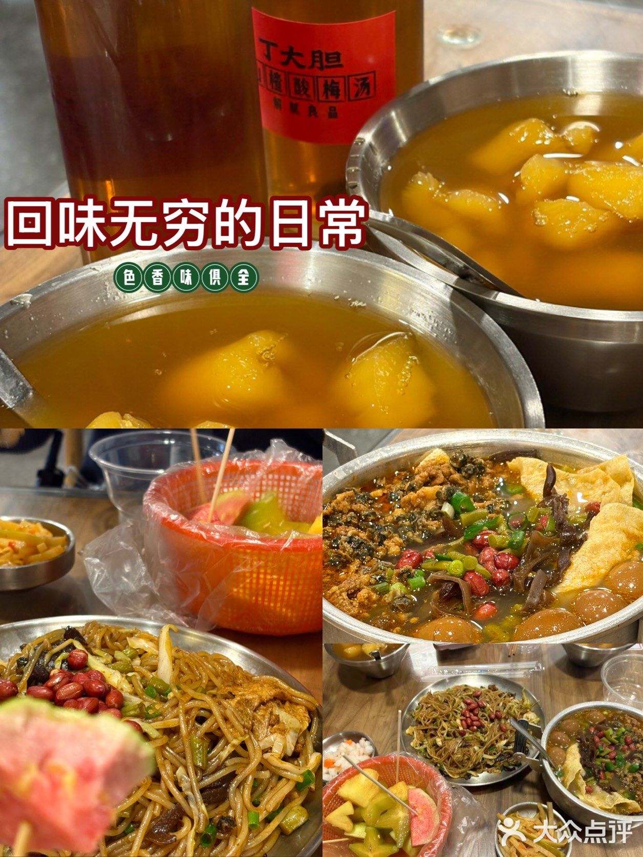 爆炒螺狮粉的快乐[呲牙]