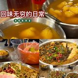 爆炒螺狮粉的快乐[呲牙]