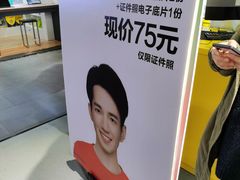 -方快-照相馆(君欣时代广场店)