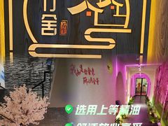 -沁竹舍影院足道·SPA·采耳