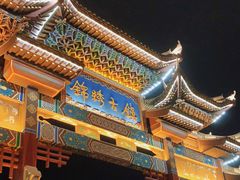 -靖西锦绣古镇景区