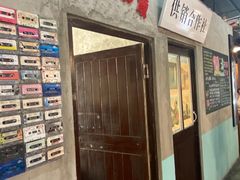 门面-胡同小馆(新威路店)