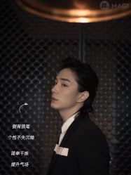 -MAGI美界造型
