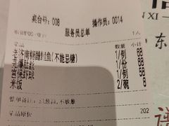 -金春禧(世茂国际广场店)
