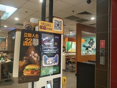 门面-麦当劳(沙河店)