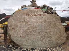 -兔儿山