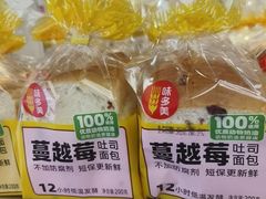 -味多美蛋糕(苏州街地铁店)