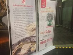 -北京餐厅