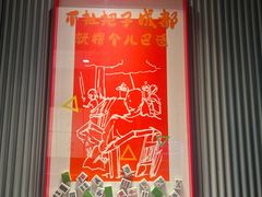 -辛香汇·现炒川菜(小寨原力场-西北首店)