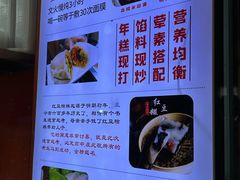 -张果佬年糕卷(科巷店)