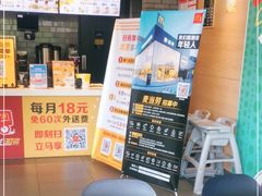 -麦当劳(景城邻里中心店)