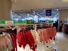 -BIGOFFS 超级折扣(仁恒伊势丹店)