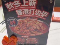-金戈戈香港豉油鸡(南山海岸城店)