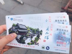 -采石矶景区