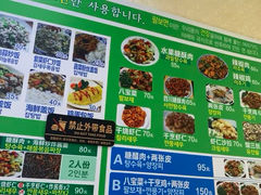 -来味香(麦世达韩国精品百货店)