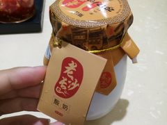 -杨裕兴(岳麓山店)