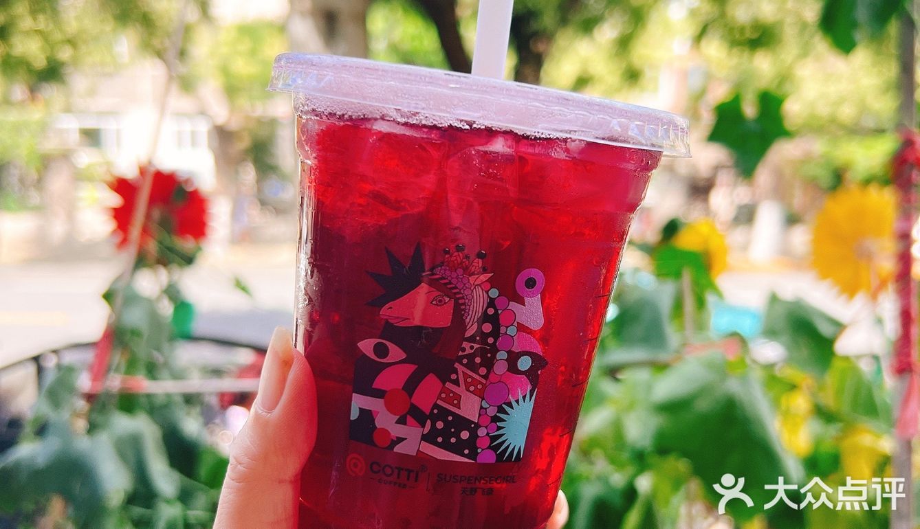 只要6.8r，库迪新品葡萄系列任你选