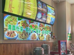 -真素诚·清真(新华路店)