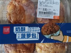 -大润发(康桥店)