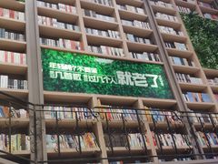 -当当书店(国泰广场店)