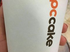 -红跑车蛋糕世界(网巾市店)