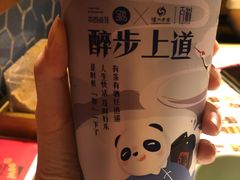 -茶百道(招商花园城店)