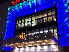 -万达广场(盐城盐都店)