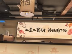 -八碗湘长沙市井菜(坡子街店)