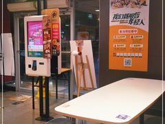 -麦当劳(湖光北街店)