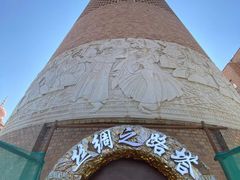 -新疆国际大巴扎